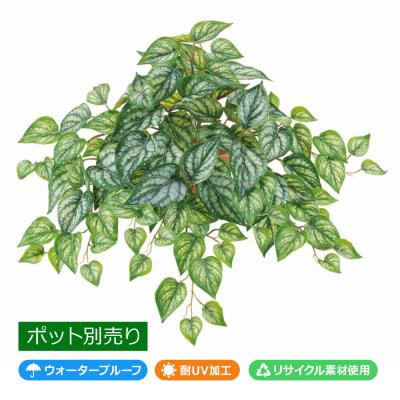 フィロデンドロン（人工観葉、フェイクグリーン） | 花、ガーデニング