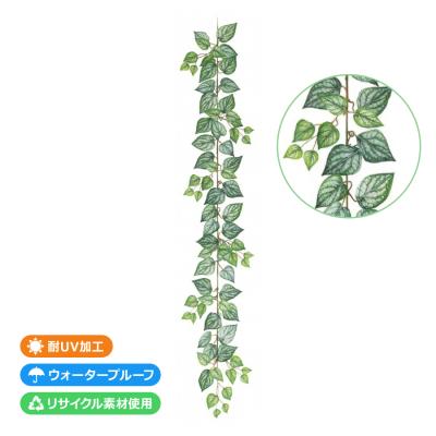フィロデンドロン（人工観葉、フェイクグリーン） | 花、ガーデニング