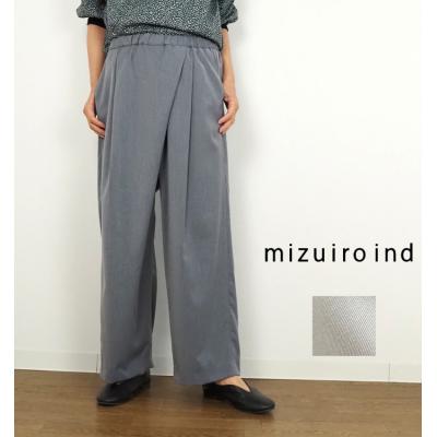 今週末限定❗新品 ミズイロインド ワイドパンツ