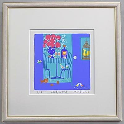 吉岡浩太郎シルクスクリーンのおすすめ人気商品一覧 通販 - Yahoo