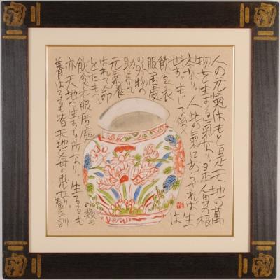 アートギャラリーモトカワヤフー店 - 墨彩画｜Yahoo!ショッピング