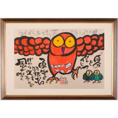 アートギャラリーモトカワヤフー店 - 志摩欣哉|Yahoo!ショッピング アートギャラリーモトカワヤフー店 - 志摩欣哉|Yahoo!ショッピング