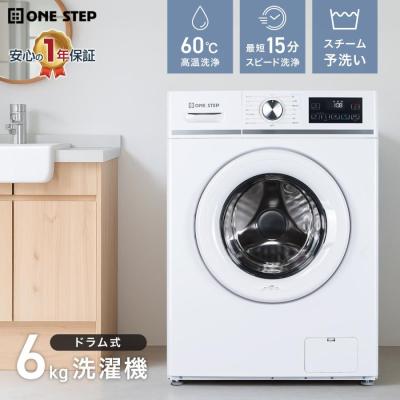 ドラム式洗濯機 乾燥なし（開閉タイプ：左開き）のおすすめ人気商品