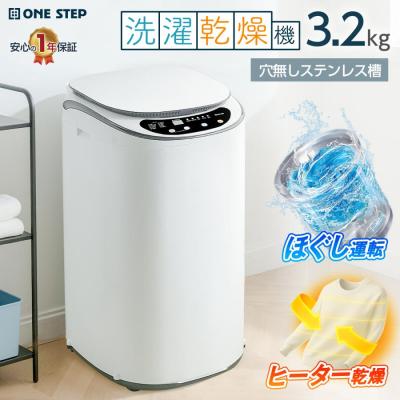 SANYO 業務用式全自動洗濯機＋式電気乾燥機 鍵付き ① 業務用洗濯設備 | 三洋エンジニアリングサービス株式会社