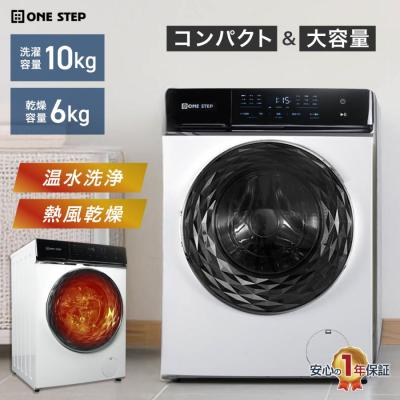 ドラム式洗濯機 コンパクトサイズのおすすめ人気ランキングTOP100 