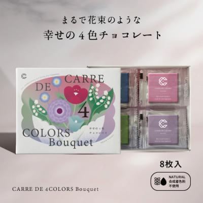 アグリ生活Yahoo!店 - 幸せを呼ぶ青いチョコレートシリーズ｜Yahoo