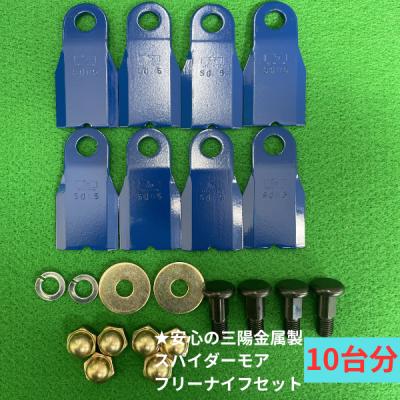 sp853a 替刃のおすすめ人気商品一覧 通販 - Yahoo!ショッピング