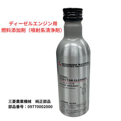 農業機械ディーゼルオイルのおすすめ人気商品一覧 通販 - Yahoo