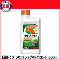 ラウンドアップ マックスロード 500ml 18本入り 除草剤 液体 | 農業ショップアグリジャパンホシノ