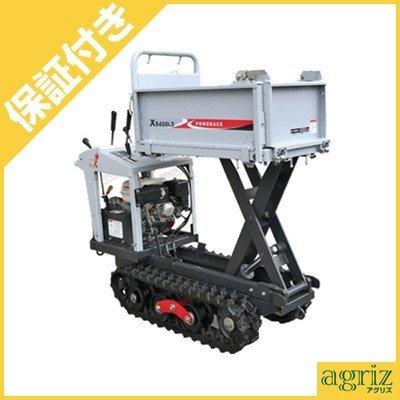 石材用運搬機クローラ、リフト、ダンプ 楽天市場】クローラ 運搬車 アテックス XS401LD 石材用 力石