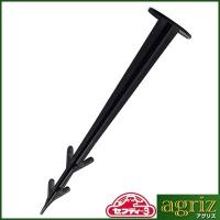 防草シート ピン セフティ-3 シート押え 10P 11cm 固定ピン アンカーピン マルチ セフティー3 セフティ3 藤原産業 | アグリズ ヤフーショップ