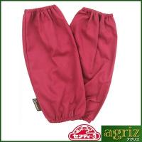 セフティ-3 ガーデン腕カバー RE | アグリズ ヤフーショップ