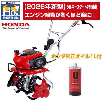セル付き‼️らくらくスタート管理機　耕運機 家庭菜園などにいかがですか♪ アグリズ ヤフーショップ - 管理機・耕うん機｜Yahoo!ショッピング