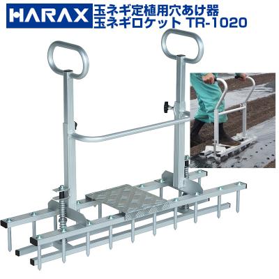 玉ねぎロケット定植（農業用品） | DIY、工具 の商品一覧 通販 - Yahoo