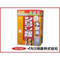 イカリ シロアリハンター 業務用 1箱15個入 白アリ しろあり 白蟻 家庭でも簡単 ベイトシステム 食べさせて巣ごと壊滅 最高2年間有効 | アグリズ ヤフーショップ