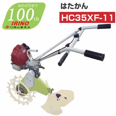 アグリズ ヤフーショップ - 管理機・耕うん機｜Yahoo!ショッピング