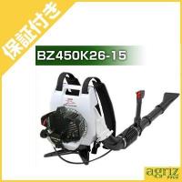 （プレミア保証プラス付） カーツ エンジンブロワ BZ450K26-15 エアランチャー （ご注意下さい・ご注文時期によりエンジンが赤色となる場合があります） | アグリズ ヤフーショップ