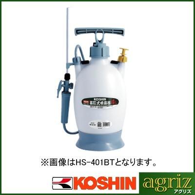 工進（KOSHIN） 噴霧器 手動式 噴霧器 工進手動式噴霧機 HS-403BT