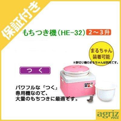 餅つき機 おすすめ 3升のランキングTOP100 - 人気売れ筋 餅つき機 おすすめ 3升のランキングTOP100 - 人気売れ筋