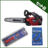 チェーンソー エンジン式 チェーンソー 新ダイワ E2125TS/250SPS (ヤスリ・チェン1本付き) (切れ味長持ちチェンソーセット) | アグリズ ヤフーショップ