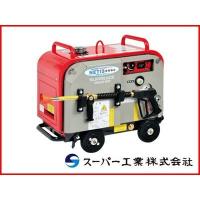 スーパー工業 高圧洗浄機 SEV-2108SS エンジン式高圧洗浄機 (代引不可商品) | アグリズ ヤフーショップ