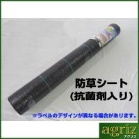 個人宅OK 防草シート 1m シンセイ 草よけシート 抗菌剤入 1m X 20m 10本 ライン入 黒 ブラック 105g /m2 耐用年数約2〜3年 | アグリズ ヤフーショップ