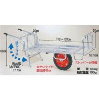 アルミ一輪車 (個人宅配送OK) 台車 100kg 台車 ハラックス CN-65DU アルミ台車 アルミハウスカー (エアータイヤ) (コン助) (メーカー直送・代引不可) CN65DU | アグリズ Yahoo!ショッピング店