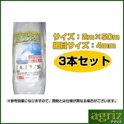 防風ネット 白 4mmのおすすめ人気商品一覧 通販 - Yahoo!ショッピング