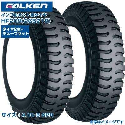 4.00-8（FALKEN（タイヤ））の商品一覧 通販 - Yahoo!ショッピング