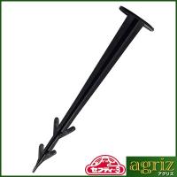 防草シート ピン セフティ-3 シート押え 10P 11cm 固定ピン アンカーピン マルチ セフティー3 セフティ3 藤原産業 | アグリズ Yahoo!ショッピング店