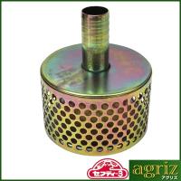 セフティ-3 ストレーナー 金属製 PK-32 32MM | アグリズ Yahoo!ショッピング店