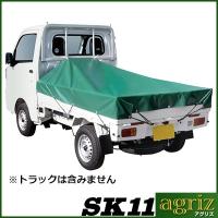 SK11 軽トラックシートNeo SKS-R1921GR | アグリズ Yahoo!ショッピング店