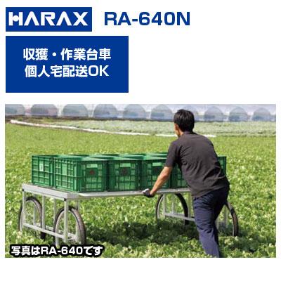 野菜 収穫台車のおすすめ人気商品一覧 通販 - Yahoo!ショッピング