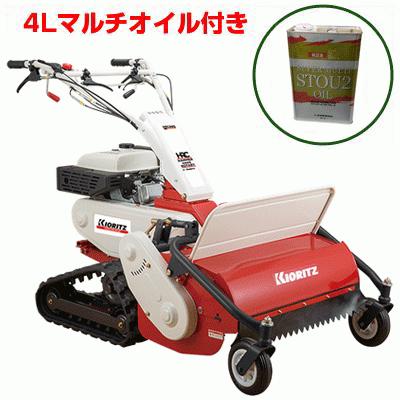 SOLD OUT】【美品】オーレック ハンマーナイフモア 自走式 HRC804 10