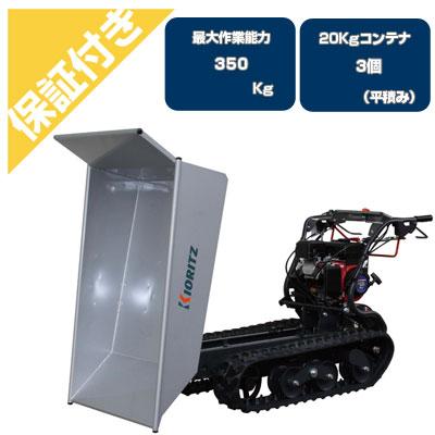 共立運搬車の商品一覧 通販 - Yahoo!ショッピング