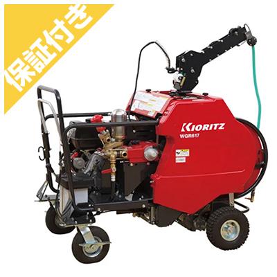 丸山製作所の4chラジコン動噴 農薬散布 除草剤散布 丸山製作所