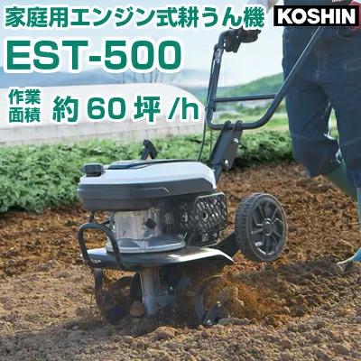 イセキ管理機kc500fの商品一覧 通販 - Yahoo!ショッピング