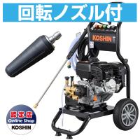 高圧洗浄機 エンジン式 工進 JCE-1710 (回転ノズルセット) | アグリズ Yahoo!ショッピング店