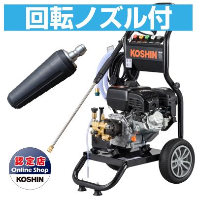 高圧洗浄機（動力：ガソリンエンジン）｜電動工具｜DIY、工具 おすすめ
