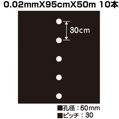 3列穴あき黒マルチ（DIY、工具）のおすすめ人気商品一覧 通販 - Yahoo
