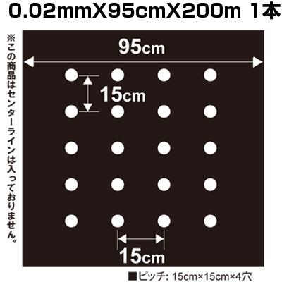 穴あきマルチ ニンニクのおすすめ人気商品一覧 通販 - Yahoo!ショッピング