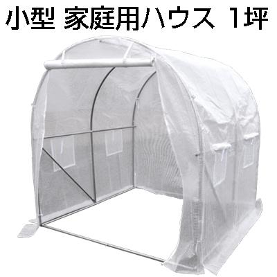 農機具倉庫（温室、ビニールハウス資材）｜農業用 | DIY、工具 の商品