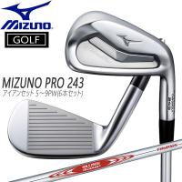 ミズノプロ MIZUNO PRO 243 アイアンセット N.S.PRO MODUS3 TOUR105 スチールシャフト 5〜9PW(6本セット) ゴルフ クラブ | MOVE・GOLF