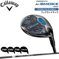 キャロウエイ パラダイム Ai SMOKE MAX フェアウエイウッド TENSEI50 for Callaway | MOVE・GOLF