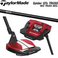 値下げ テーラーメイド スパイダー TaylorMade Spider GTx TRUSS RED TRUSS HEEL TM1 シャフト：KBS120 BLACK STEPPED STEEL SHAFT ヘッドカバー付き | MOVE・GOLF