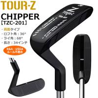 TOUR-Z CHIPPER TZC-201 2WAY　チッパー | MOVE・GOLF