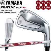 ヤマハ YAMAHA RMX VD/M アイアンセット N.S.PRO MODUS3 TOUR 105 5〜PW（6本セット） ゴルフクラブ | MOVE・GOLF