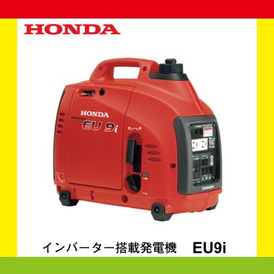 ホンダ発電機 eu9iの商品一覧 通販 - Yahoo!ショッピング ホンダ発電機 eu9iの商品一覧 通販 - Yahoo!ショッピング