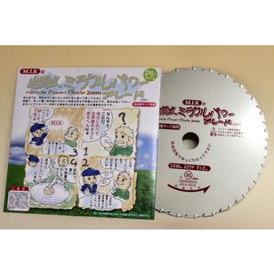 ミラクルパワーブレードのおすすめ人気商品一覧 通販 - Yahoo!ショッピング