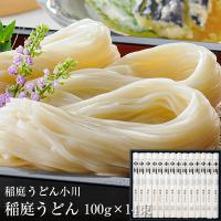 うどん ギフト 詰め合わせ 稲庭うどん小川 詰め合わせ (100g x 14束) 贈答用 父の日/プレゼント/お中元 | あぐりの匠 Yahoo!店